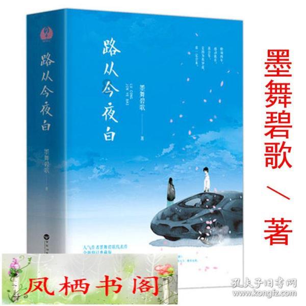 迪马济奥:萨勒尼塔纳今天和博阿滕经纪人会谈,旨在敲定转会