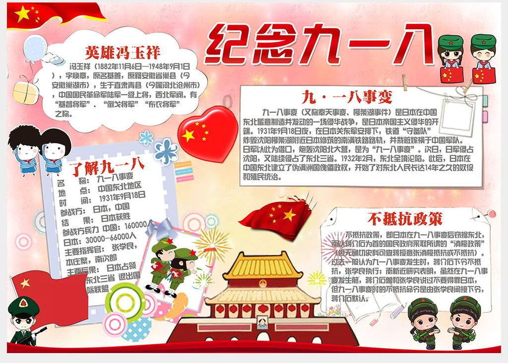 热搜!董明珠:多发2亿元员工年终奖