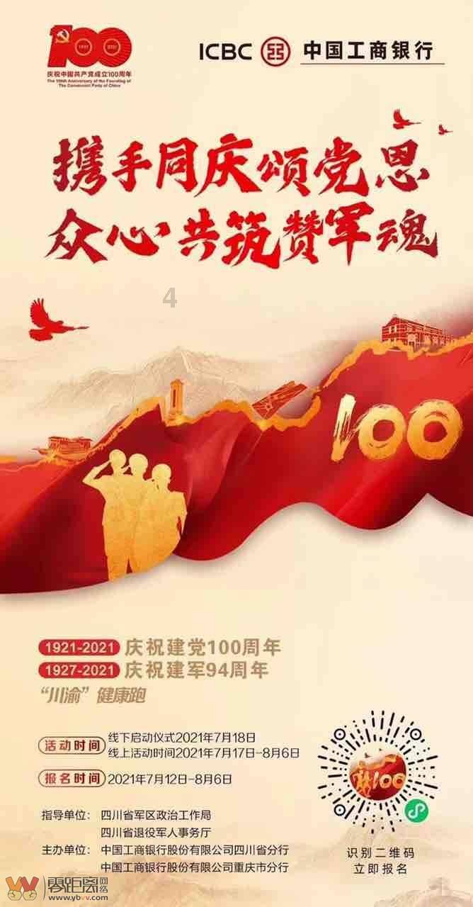 伊森卡特的消失