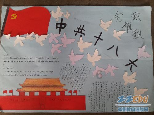 废弃诡异房逃离