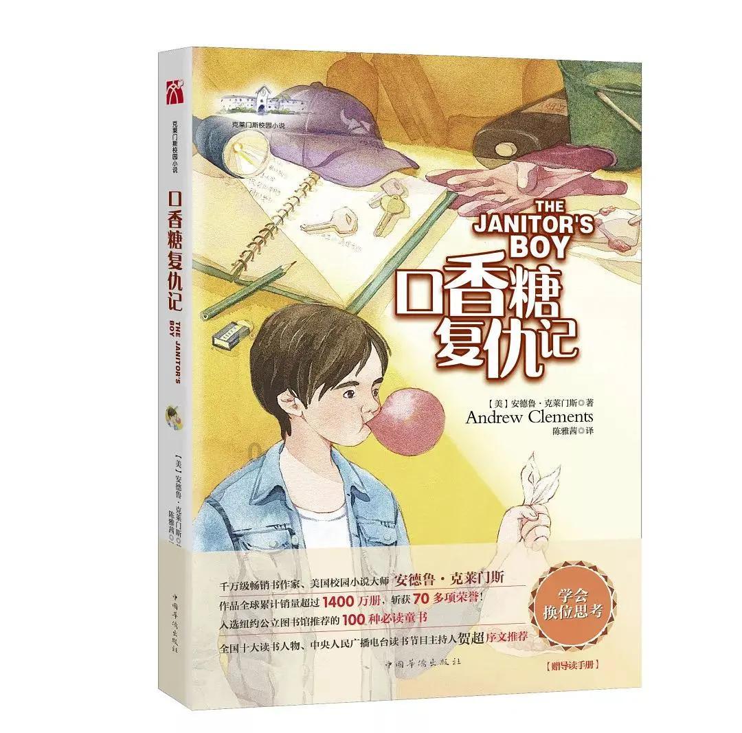 兴业“迎春杯”足球赛开踢